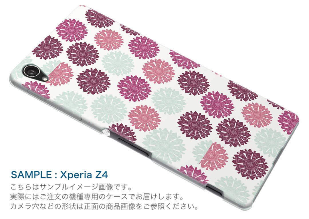 SO-04J Xperia XZ Premium エクスペリア XZ プレミアム so04j docomo ドコモ スマホ カバー スマホケース スマホカバー PC ハードケース 花 模様 フラワー 000761