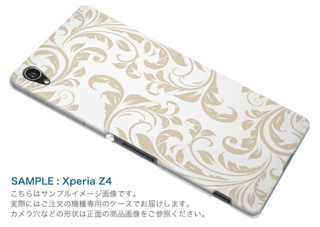 iPod touch 7(2019)/6(2015) アイポッドタッチ 第7世代 第6世代 対応 ケース スマホ カバー スマホケース スマホカバー PC ハードケース 000764 リーフ　模様