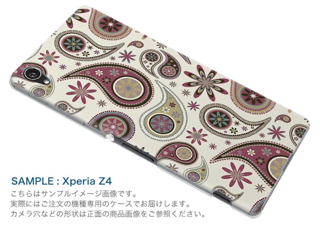 501SO　　スマホ カバー 501SO ケース スマホケース スマホカバー TPU ソフトケース Xperia Z5 エクスペリア その他 000793 Sony ソニー softbank ソフトバンク