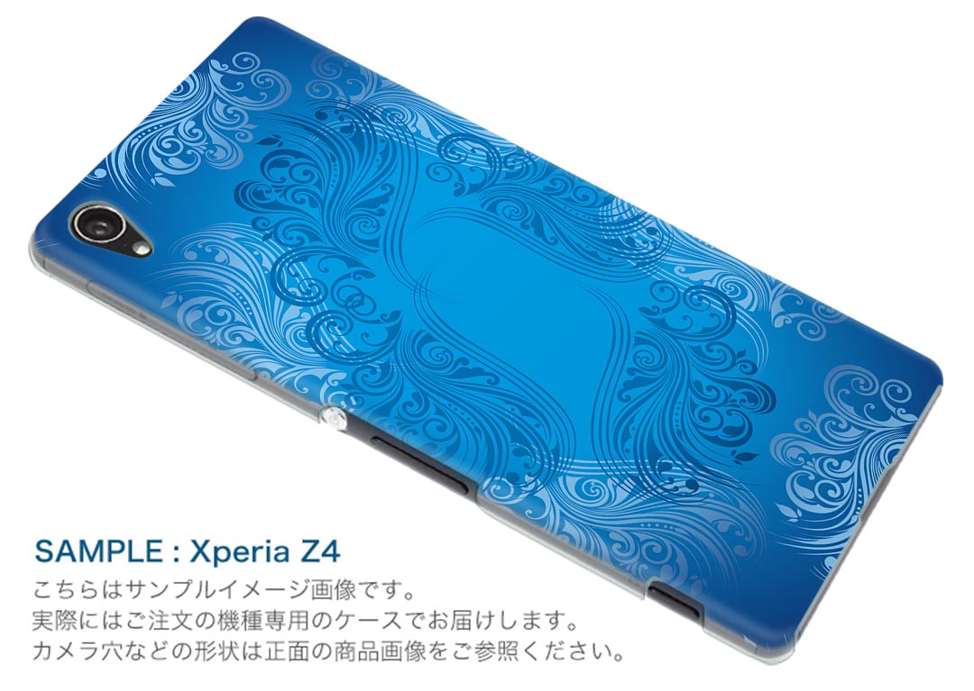 SOG03 SONY Xperia 1 III エクスペリア ソニー au エーユー スマホ カバー ケース スマホケース スマホカバー PC ハードケース 000795 ダマスク　ブルー