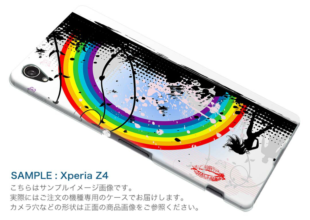 iPod touch 7(2019)/6(2015) アイポッドタッチ 第7世代 第6世代 対応 ケース スマホ カバー スマホケース スマホカバー PC ハードケース 000819 虹　女の人