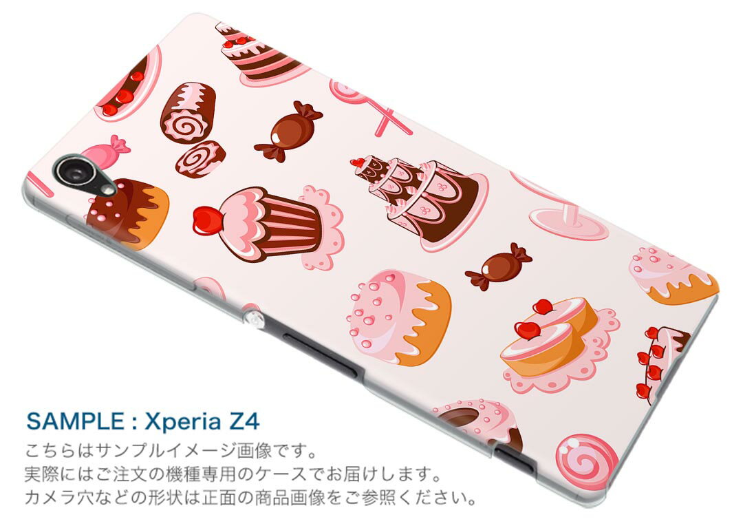 DM-02H Disney Mobile ディズニーモバイル dm02h docomo ドコモ スマホ カバー ケース スマホケース スマホカバー PC ハードケース スイーツ　ケーキ ラブリー 000833