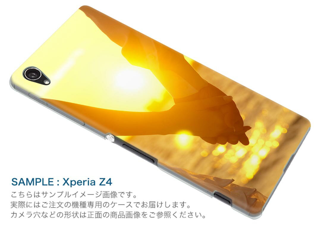 SO-03G Xperia Z4 エクスペリア so03g docomo ドコモ スマホ カバー スマホケース スマホカバー TPU ソフトケース 夕焼け 恋人 写真・風景 000853
