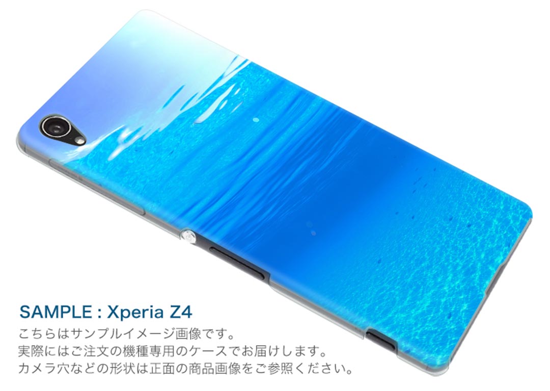 601KC DIGNO G ディグノ ジー 601kc softbank ソフトバンク スマホ カバー ケース スマホケース スマホカバー PC ハードケース 海 写真・風景 000864