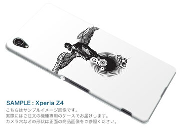 KYL23 miraie ミライエ kyl23 au エーユー スマホ カバー スマホケース スマホカバー PC ハードケース アコーディオン　音楽 アニマル 000916