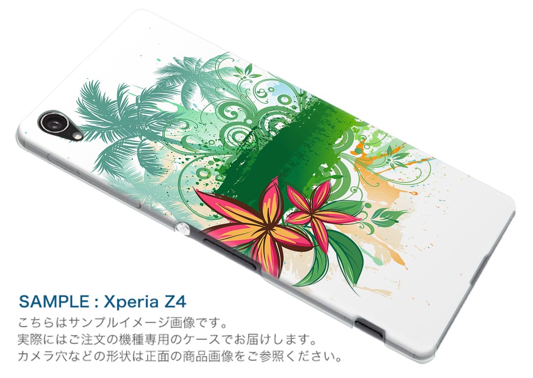SOG04 SONY Xperia 10 III エクスペリア ソニー SONY au エーユー スマホ カバー ケース スマホケース スマホカバー PC ハードケース 000927 ヤシの木　ハワイ