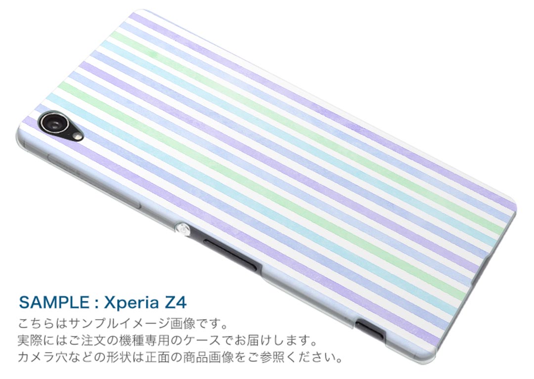 SO-04K Xperia XZ2 Premium エクスペリア エックスゼットツー プレミアム docomo so04k ドコモ スマホ カバー スマホケース スマホカバー PC ハードケース 000930 ストライプ