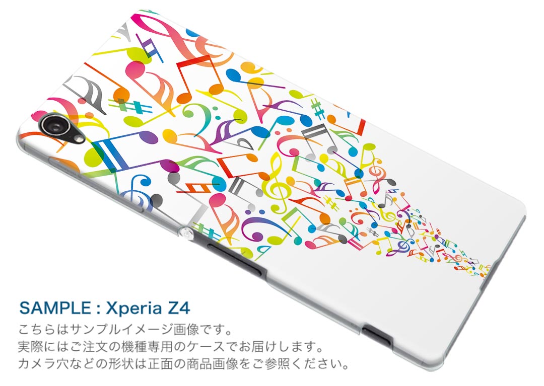 iPod touch 7(2019)/6(2015) アイポッドタッチ 第7世代 第6世代 対応 ケース スマホ カバー スマホケース スマホカバー PC ハードケース 000932 音符　カラフル