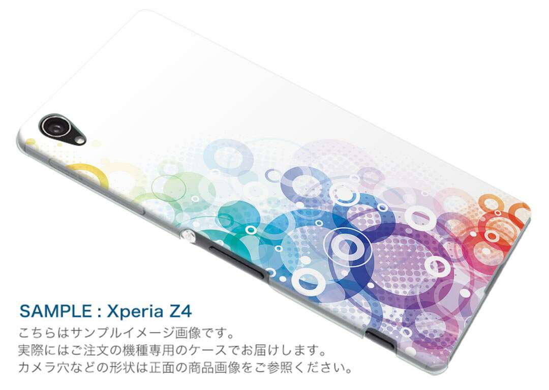 iPod touch 7(2019)/6(2015) アイポッドタッチ 第7世代 第6世代 対応 ケース スマホ カバー スマホケース スマホカバー PC ハードケース 000942 カラフル　丸