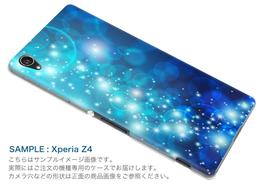 SO-01L Xperia XZ3 エクスペリア エックスゼットスリー so01l docomo ドコモ スマ...