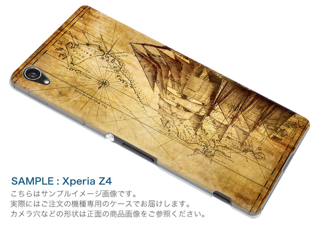 Xperia 1 II SO-51A エクスペリアワンマークツー so51a ドコモ docomo スマホ カバー ケース スマホケース スマホカバー PC ハードケース 001026 船　地図