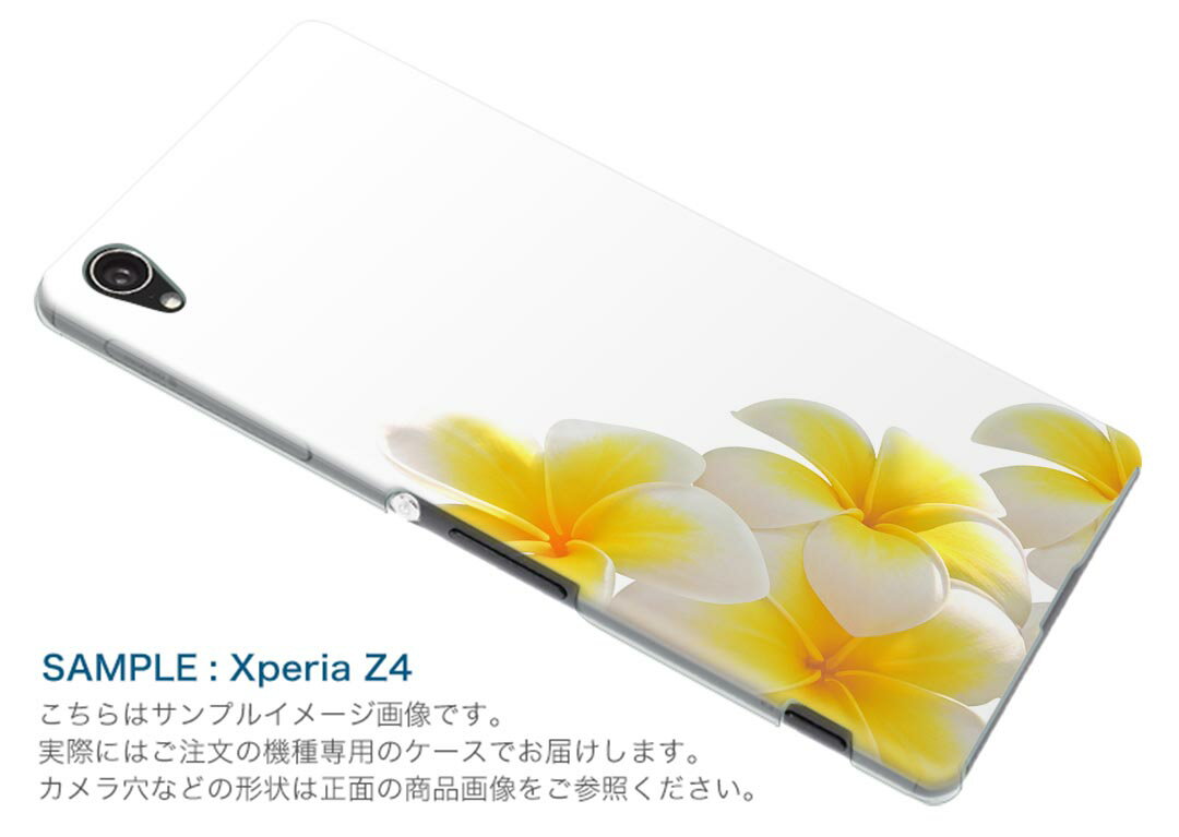 HUAWEI P8 Lite Huawei p8lite simfree SIMフリー スマホ カバー ケース スマホケース スマホカバー PC ハードケース 花　プルメリア フラワー 001027