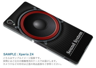 501SO Xperia Z5 エクスペリア softbank ソフトバンク スマホ カバー スマホケース ハード pc ケース ハードケース 音楽　スピーカー ユニーク 001046