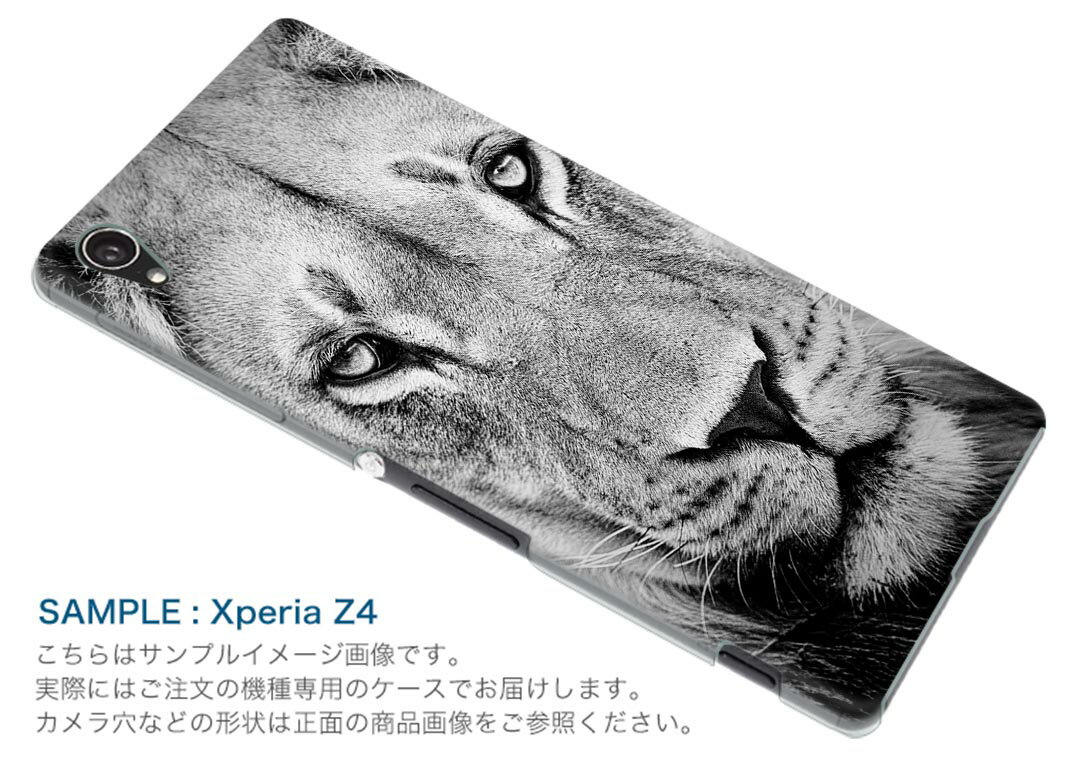 SO-01L Xperia XZ3 エクスペリア エックスゼットスリー so01l docomo ドコモ スマ...