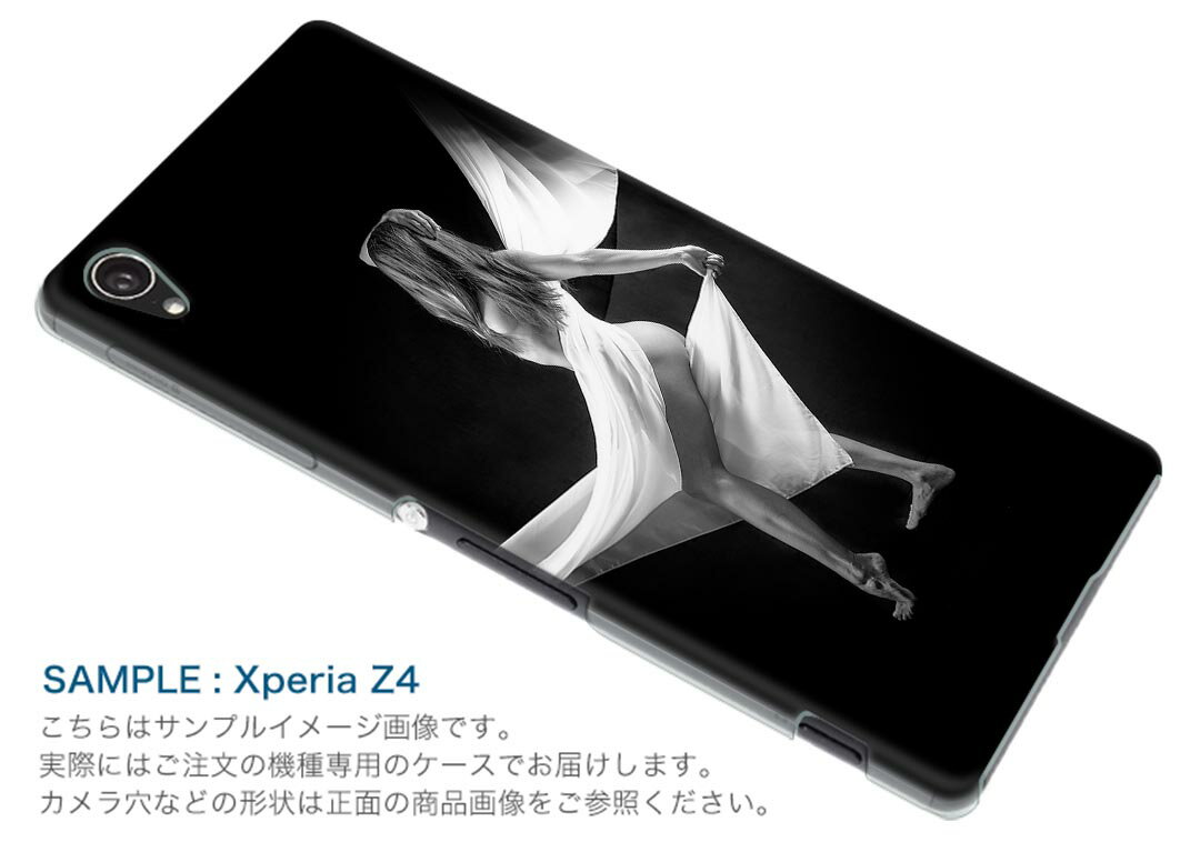 AQUOS R5G SHG01 アクオス アールファイブジー shg01 エーユー au スマホ カバー ケース スマホケース スマホカバー PC ハードケース 001058 女の人　裸