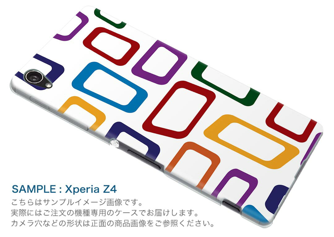 F-01L らくらくスマートフォン me f01l docomo ドコモ スマホ カバー ケース スマホケース スマホカバー PC ハードケース 001065 模様　カラフル