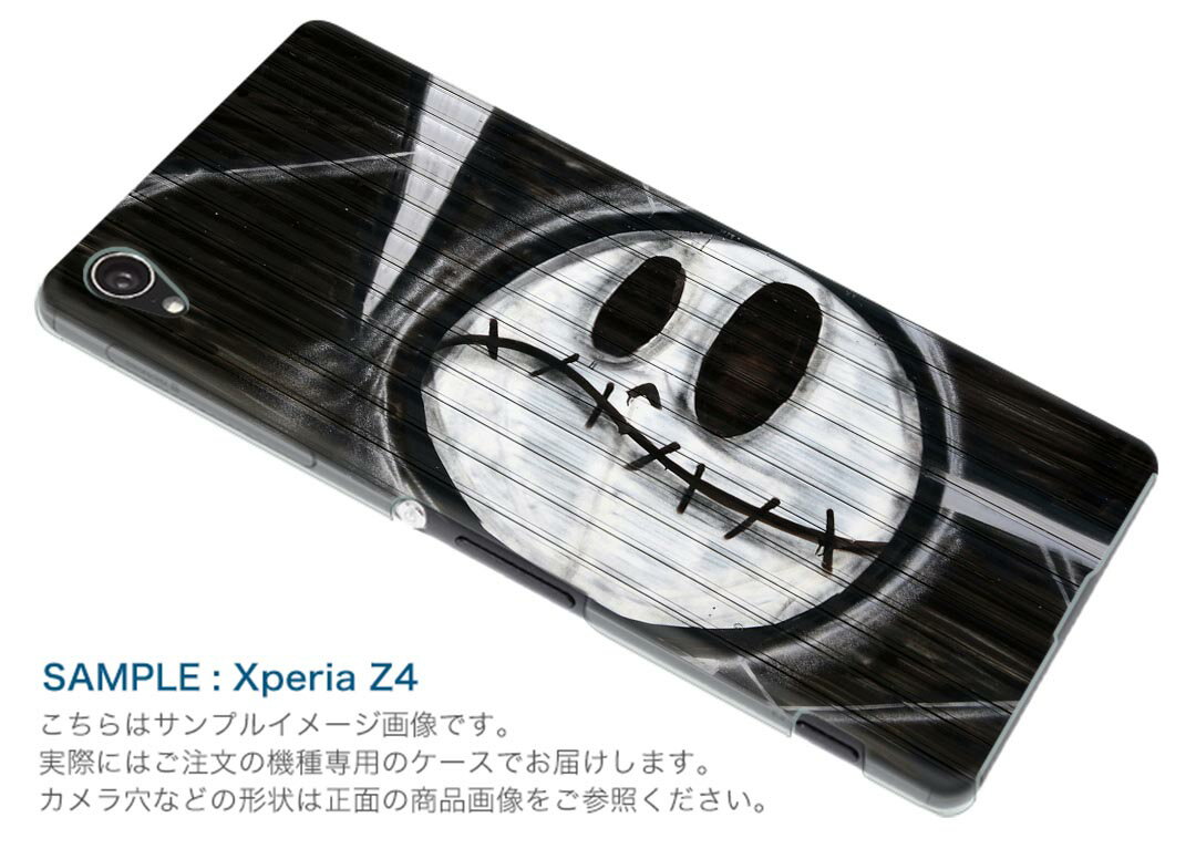 iPhone X XS 専用 TPUケース igcase スマホカバー カバー ケース ソフトケース 001084 クール ユニーク グラフィティ　落書き