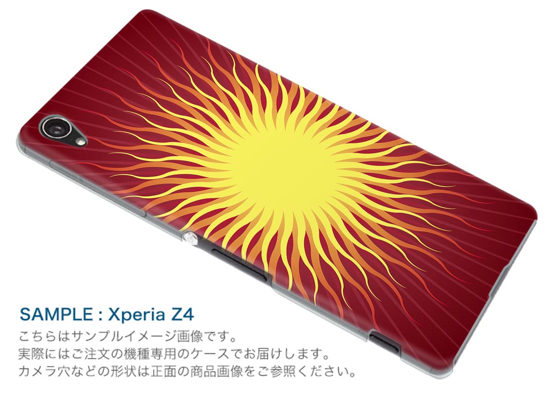 SO-01J Xperia XZ エクスペリア　XZ so01j docomo ドコモ スマホ カバー スマホケース スマホカバー PC ハードケース 太陽　SUN ユニーク 001099