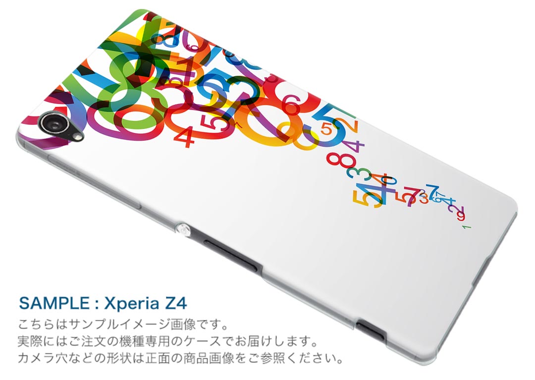 iPod touch 7(2019)/6(2015) アイポッドタッチ 第7世代 第6世代 対応 ケース スマホ カバー スマホケース スマホカバー PC ハードケース 001108 数字　カラフル