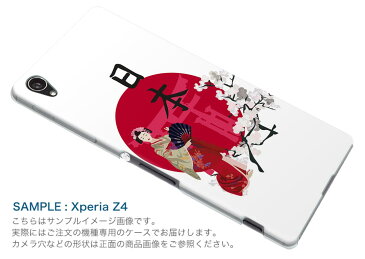 SO-01G Xperia Z3 エクスペリア so01g docomo ドコモ スマホ カバー 全機種対応 あり ケース スマホケース スマホカバー TPU ソフトケース 日本　芸者　桜 ユニーク 日本語・和柄 001136