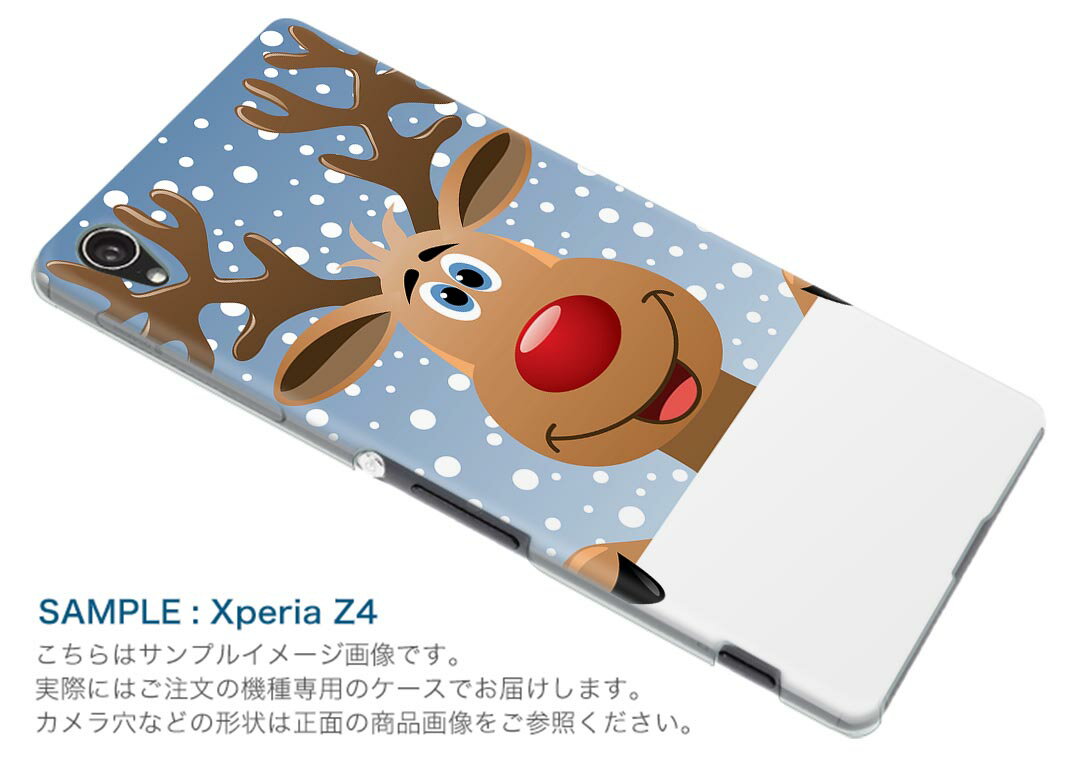 HUAWEI P8 Lite Huawei p8lite simfree SIMフリー スマホ カバー ケース スマホケース スマホカバー PC ハードケース トナカイ　雪　クリスマス アニマル 001139