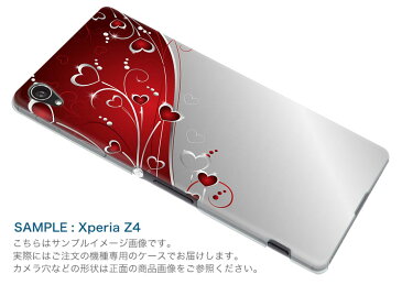 SOV32 Xperia Z5 エクスペリア au エーユー スマホ カバー スマホケース ハード pc ケース ハードケース ハート 模様 ラブリー 001167