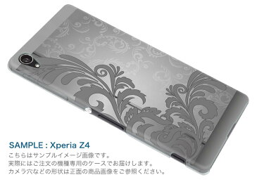 KYL23 miraie ミライエ kyl23 au エーユー スマホ カバー スマホケース スマホカバー PC ハードケース ダマスク グレー クール 001204