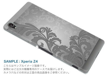 KYL23 miraie ミライエ kyl23 au エーユー スマホ カバー スマホケース スマホカバー PC ハードケース ダマスク　グレー クール 001204