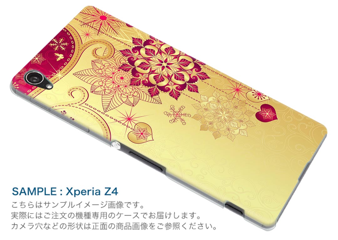 SHV42 AQUOS R2 アクオス アールツー au エーユー shv42 スマホ カバー ケース スマホケース スマホカバー PC ハードケース 001212 ハート　結晶