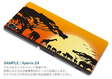 AQUOS R5G SH-51A アクオス アールファイブジー sh51a ドコモ docomo スマホ カバー ケース スマホケース スマホカバー PC ハードケース 001243 アニマル サファリ 動物 夕日