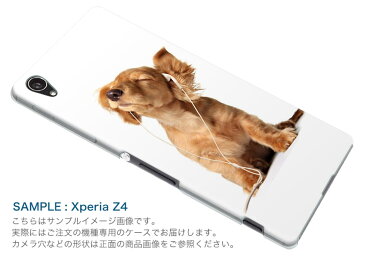 iPhone SE iPhone5SE アイホーン softbank ソフトバンク スマホ カバー 全機種対応 あり ケース スマホケース スマホカバー PC ハードケース 犬　ダックスフント　動物 アニマル 001245