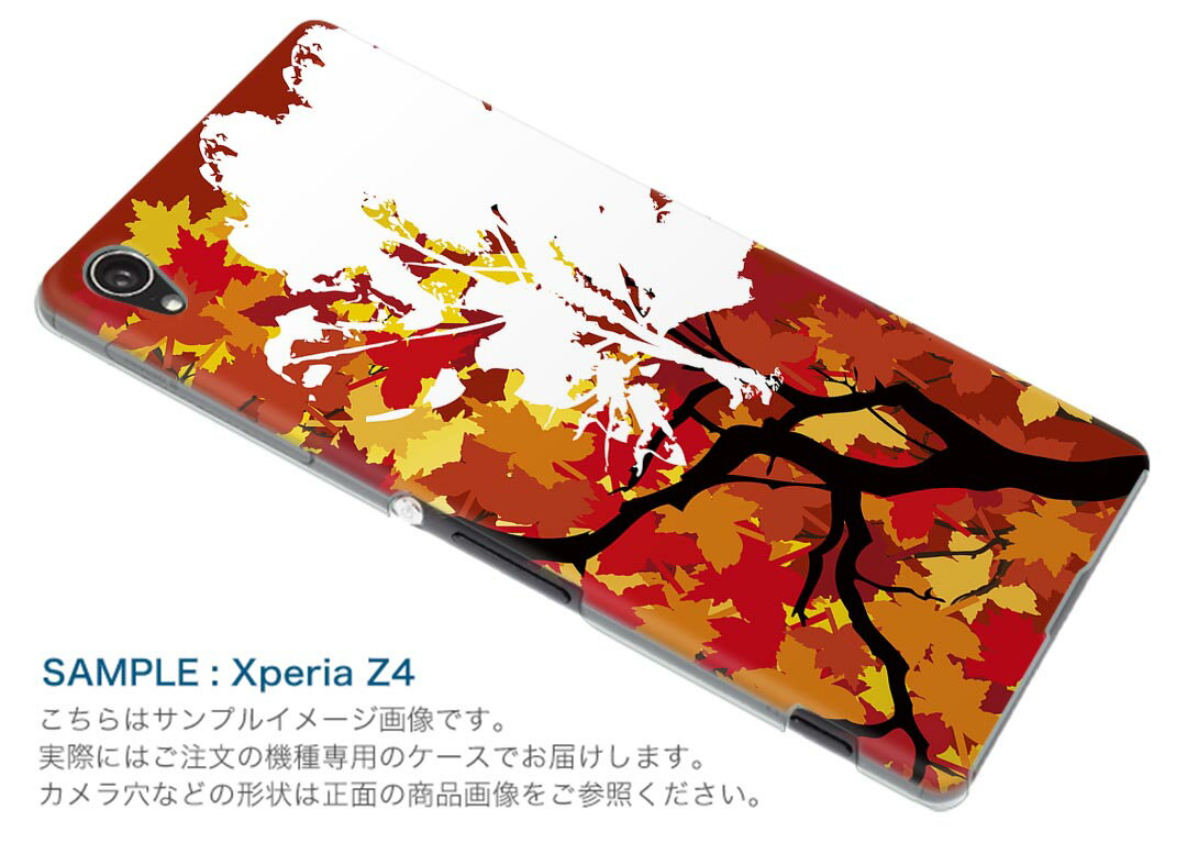 SO-03G Xperia Z4 エクスペリア so03g docomo ドコモ スマホ カバー スマホケース スマホカバー TPU ソフトケース 紅葉 秋 フラワー 001250