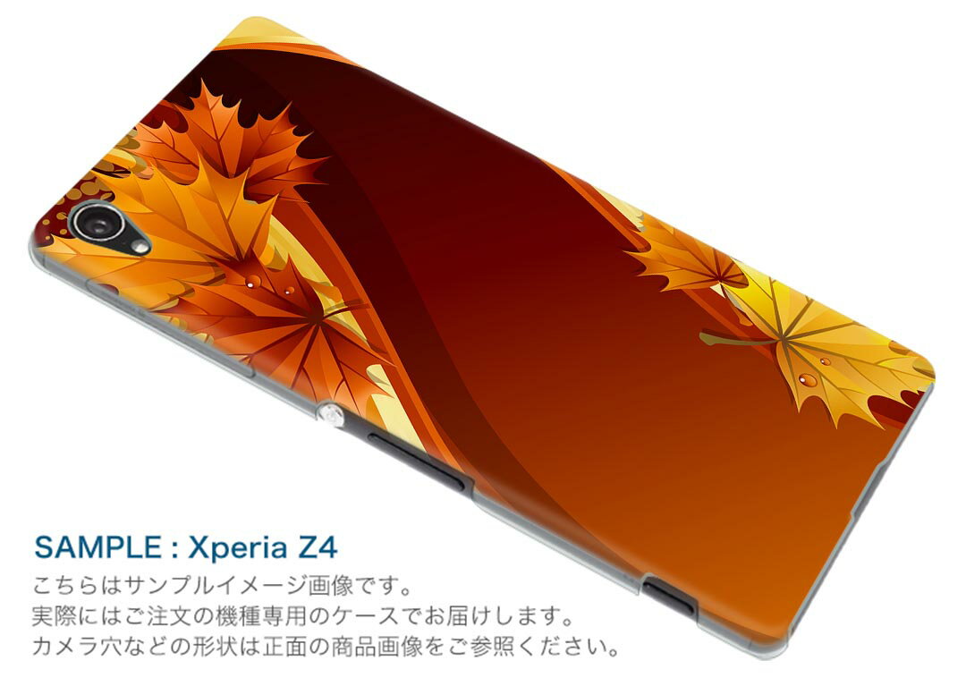 SO-01J Xperia XZ エクスペリア　XZ so01j docomo ドコモ スマホ カバー スマホケース スマホカバー PC ハードケース 紅葉　秋 フラワー 001252