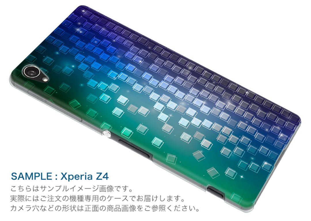 LGV33 Qua phone PX キュア フォン px lgv33 au エーユー スマホ カバー スマホケース スマホカバー PC ハードケース ブロック　緑　青 ラグジュアリー 001271