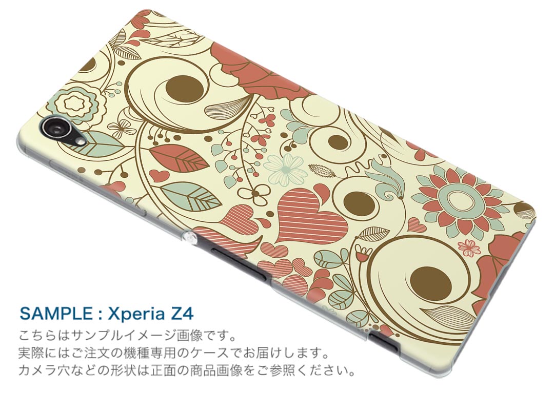 SH-03K AQUOS R2 アクオスアールツー docomo sh03k ドコモ スマホ カバー ケース スマホケース スマホカバー PC ハードケース 001318 花　植物