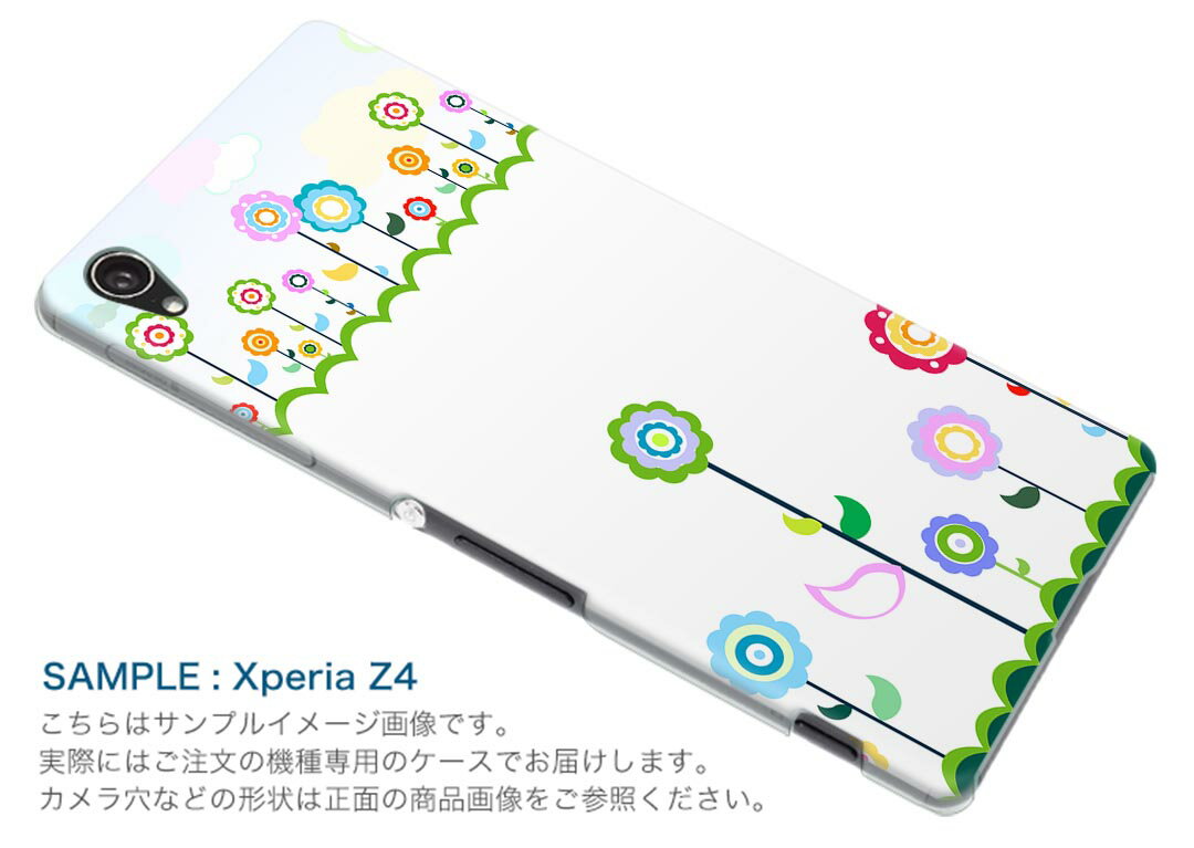 URBANOV02 アルバーノ urbanov02 au エーユー スマホ カバー ケース スマホケース スマホカバー PC ハードケース 花　カラフル フラワー 001329