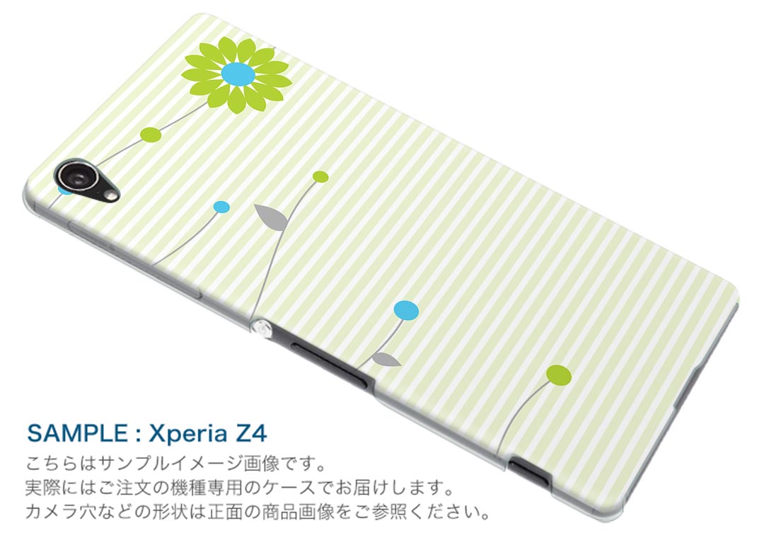 SO-04J Xperia XZ Premium エクスペリア XZ プレミアム so04j docomo ドコモ スマホ カバー スマホケース スマホカバー PC ハードケース シンプル 花 フラワー 001330