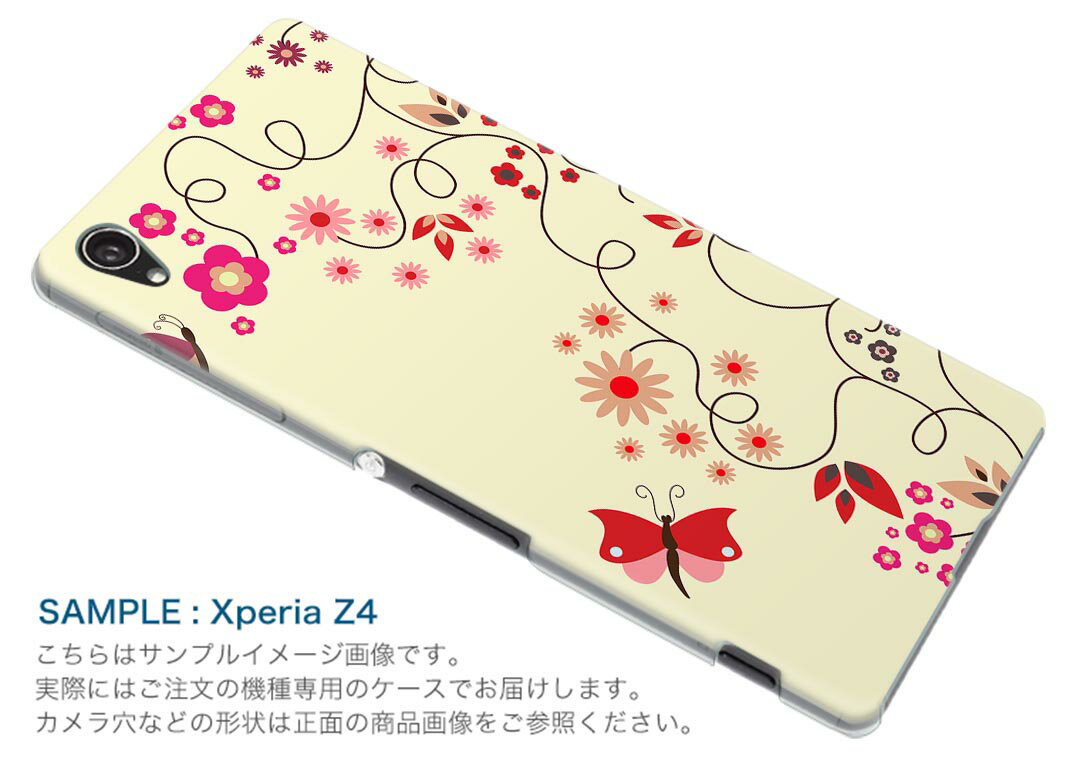 SO-03G Xperia Z4 エクスペリア so03g docomo ドコモ スマホ カバー スマホケース スマホカバー TPU ソフトケース 花 蝶 フラワー 001335