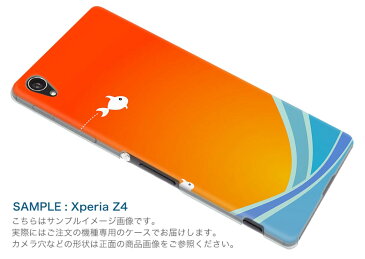 LGV32 isai vivid イサイ lgv32 au エーユー カバー スマホケース スマホカバー PC ハードケース 魚　夕日　海 その他 001422