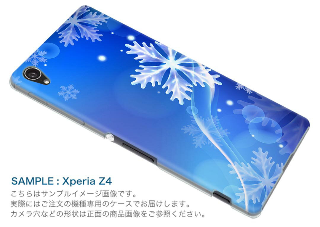 iPod touch 7(2019)/6(2015) アイポッドタッチ 第7世代 第6世代 対応 ケース スマホ カバー スマホケース スマホカバー PC ハードケース 001455 雪　冬