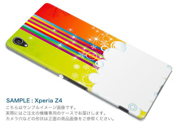 SH-M04 AQUOS IGZO shm04 simfree SIMフリー スマホ カバー スマホケース ハード pc ケース ハードケース 雪 雲 カラフル その他 001489