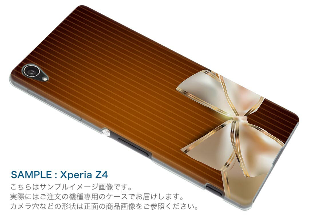 Rakuten BIG s 楽天モバイル 新型スマホ スマホ カバー ケース スマホケース スマホカバー PC ハードケース 001531 リボン