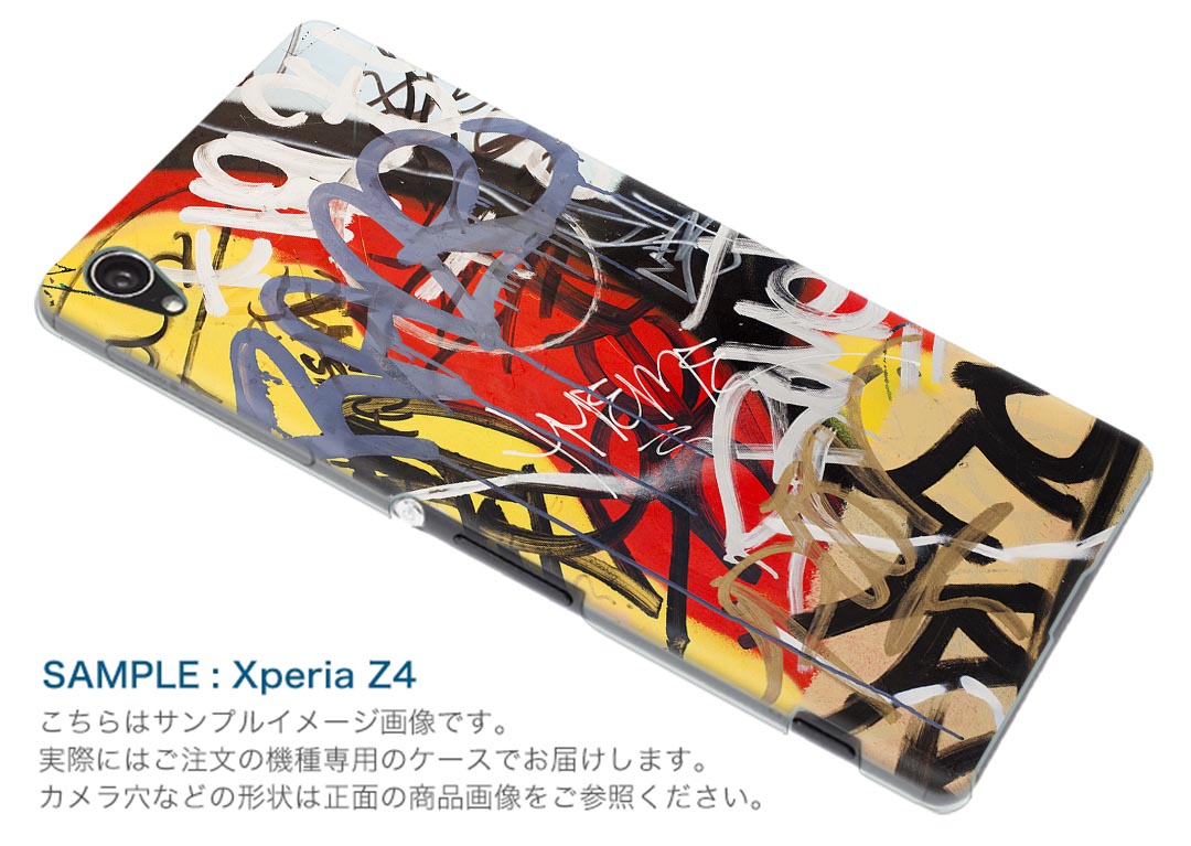 SO-02G Xperia Z3　compact エクスペリア so02g docomo ドコモ スマホ カバー ケース スマホケース スマホカバー TPU ソフトケース 壁画　スプレー ユニーク 001539