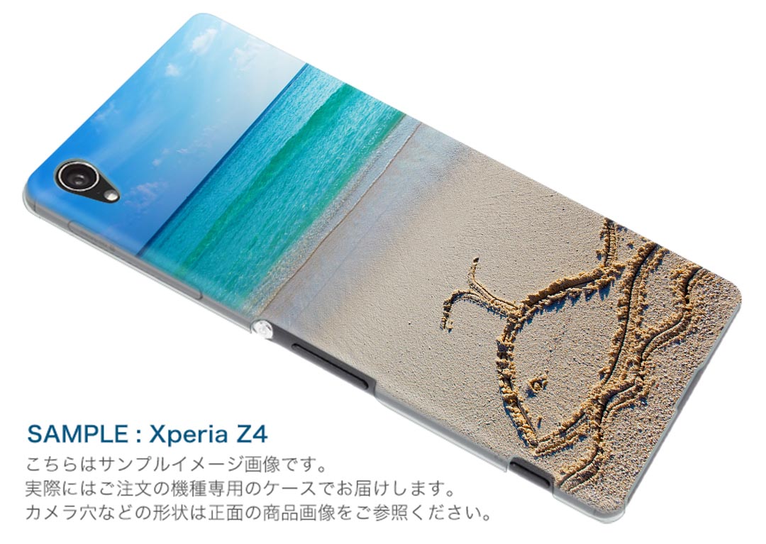 601SO Xperia XZ エクスペリア　XZ softbank ソフトバンク スマホ カバー スマホケース ハード pc ケース ハードケース 砂浜　クジラ　海 写真・風景 001562