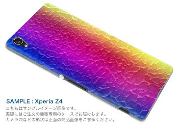 502SH AQUOS Xx2 アクオスフォン softbank ソフトバンク スマホ カバー スマホケース ハード pc ケース ハードケース 虹色 カラフル その他 001564