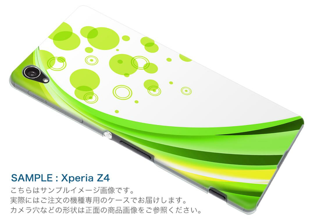 SC-01G GALAXY Note Edge ギャラクシー ノート エッジ sc01g docomo ドコモ スマホ カバー ケース スマホケース スマホカバー PC ハードケース みどり　バブル　水玉 写真・風景 クール 001601