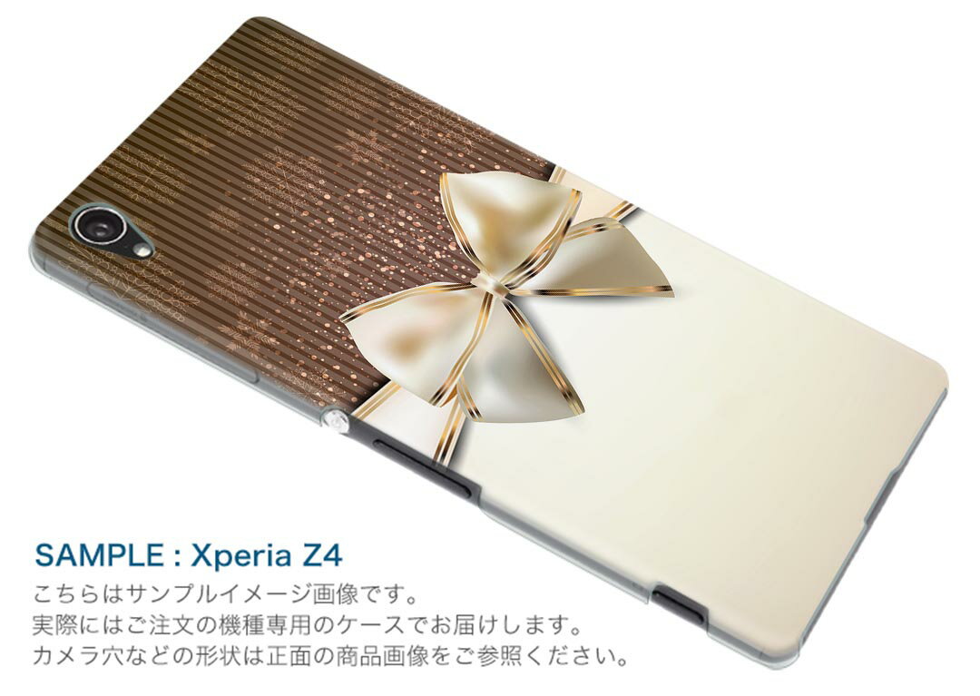 HUAWEI P8 Lite Huawei p8lite simfree SIMフリー スマホ カバー ケース スマホケース スマホカバー PC ハードケース リボン　冬 ユニーク 001607