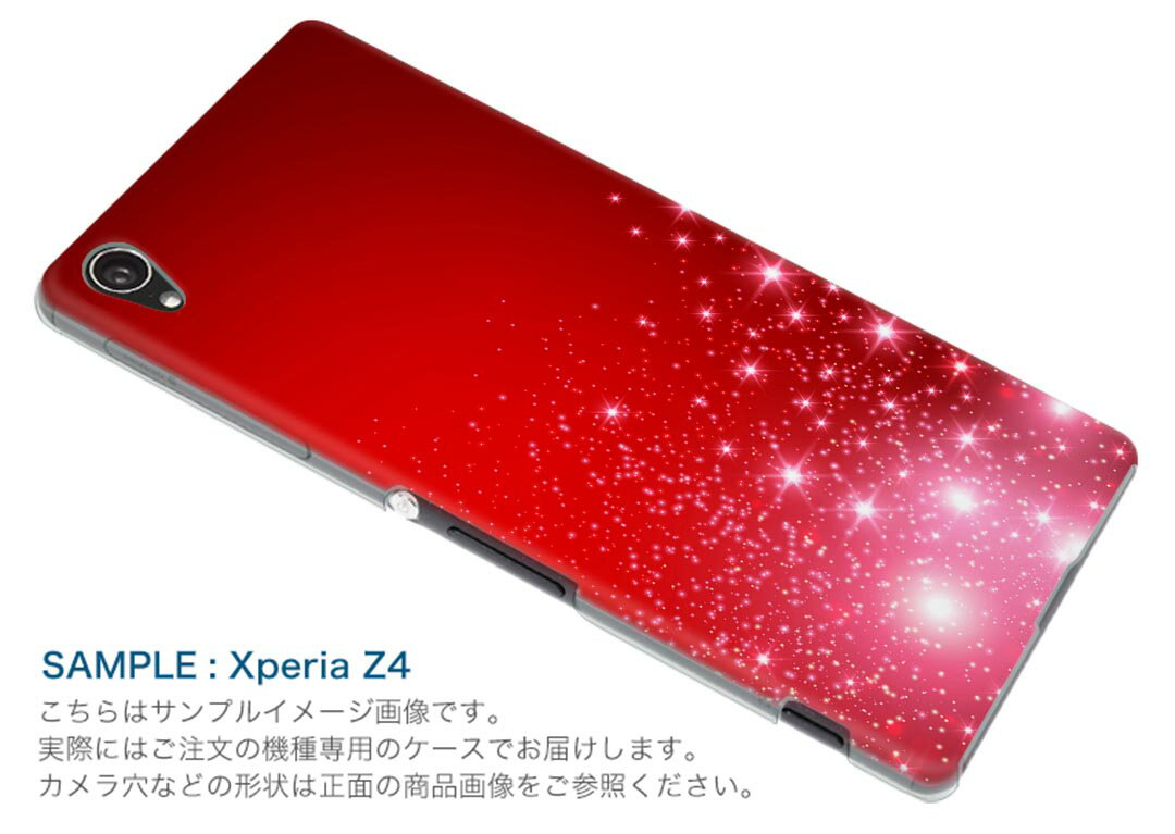 SO-03J Xperia XZs エクスペリア XZs so03j docomo ドコモ スマホ カバー スマホケース スマホカバー TPU ソフトケース キラキラ ラブリー 001613