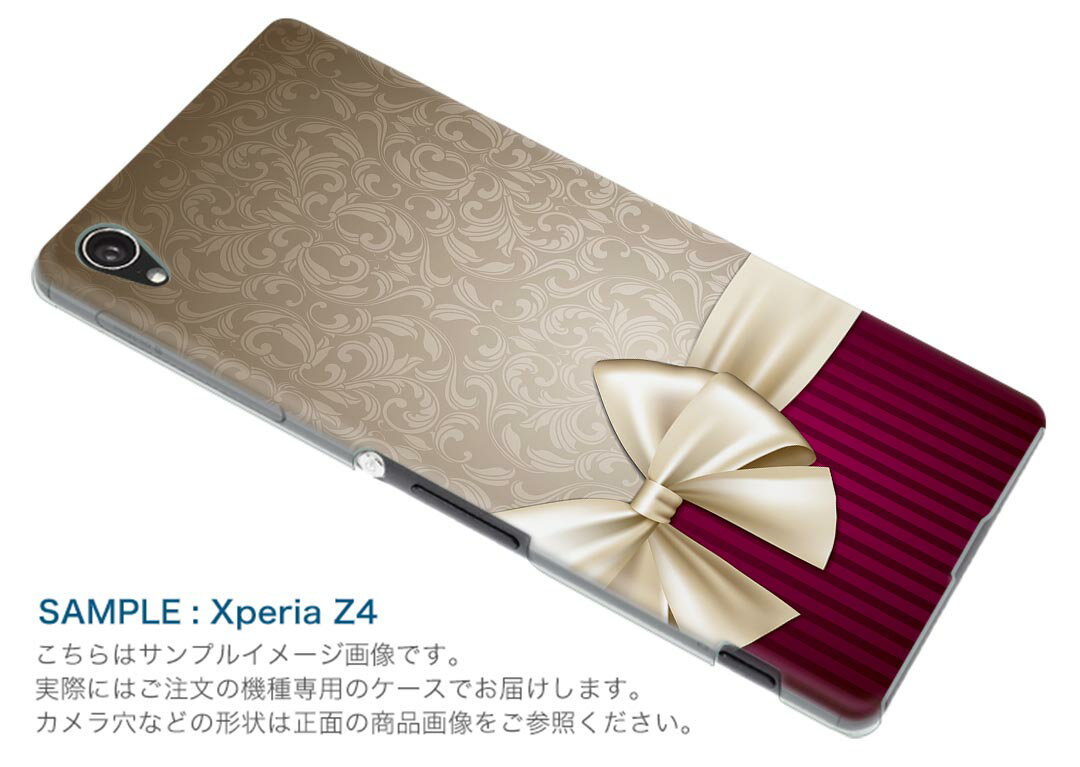 SO-04K Xperia XZ2 Premium エクスペリア エックスゼットツー プレミアム docomo so04k ドコモ スマホ カバー スマホケース スマホカバー PC ハードケース 001614 リボン ペイズリー