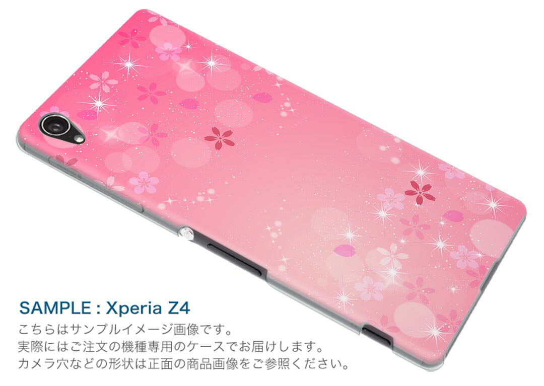 SCV32 GALAXY A8 ギャラクシー A8 scv32 au エーユー スマホ カバー スマホケース スマホカバー PC ハードケース 桜　花 ラブリー 001625